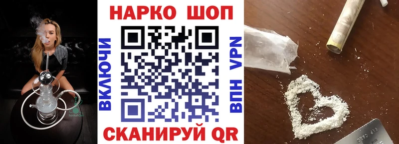 Какие есть наркотики Западная Двина COCAIN Меф мяу мяу Гашиш Конопля