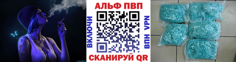 нарко площадка наркотические препараты  Западная Двина  А ПВП VHQ 