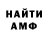 Метадон мёд Daniil Baidin