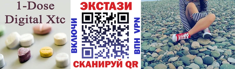 ЭКСТАЗИ TESLA  Западная Двина 