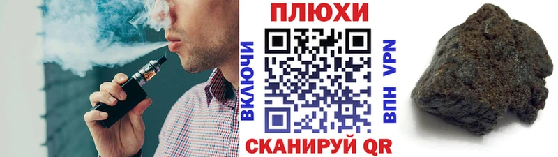 ГАШИШ Изолятор  Западная Двина 