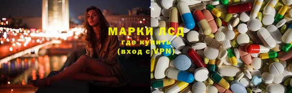 марихуана Балахна