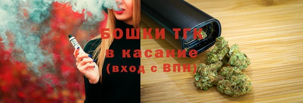 марихуана Балахна