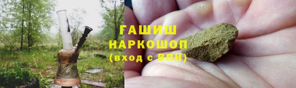спиды Балабаново