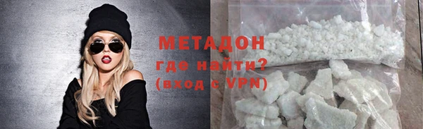 спиды Балабаново