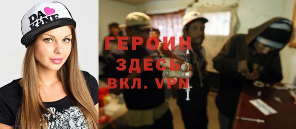 спиды Балабаново