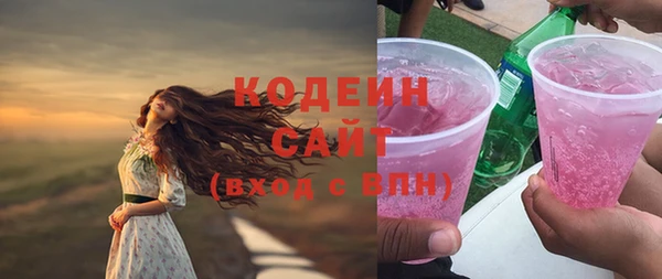 марихуана Балахна