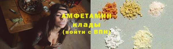 спиды Балабаново
