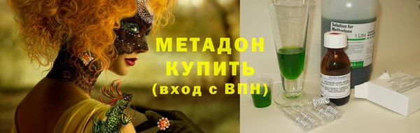 спиды Балабаново