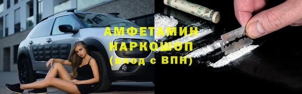 спиды Балабаново