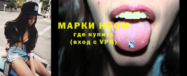 марихуана Балахна