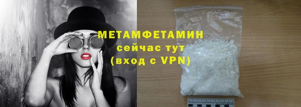 марихуана Балахна