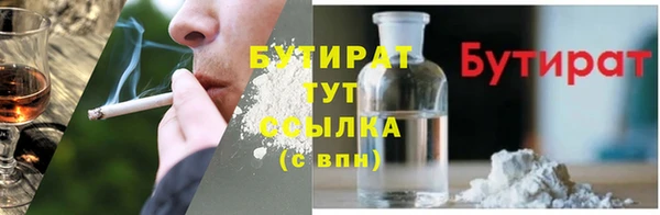 спиды Балабаново