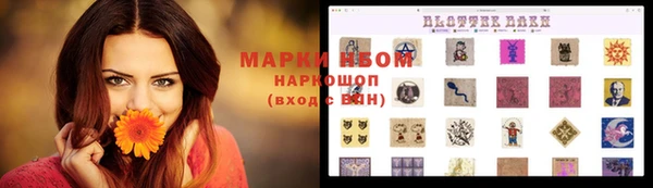 спиды Балабаново