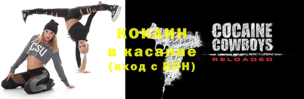 спиды Балабаново