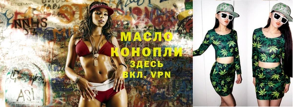 марихуана Балахна