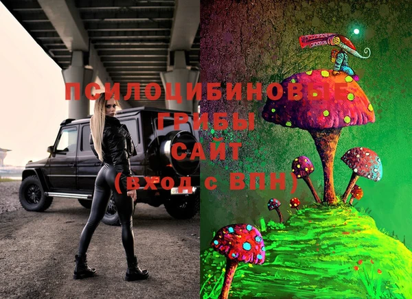 марихуана Балахна