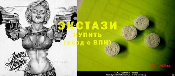 марихуана Балахна