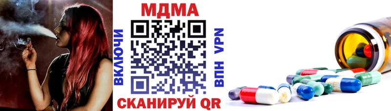 МДМА Molly  блэк спрут ТОР  Западная Двина 