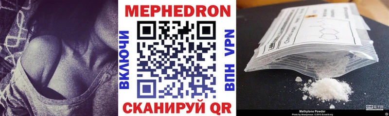 blacksprut ONION Западная Двина МЯУ-МЯУ mephedrone