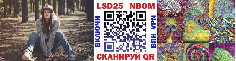 Марки N-bome 1,5мг  Западная Двина 